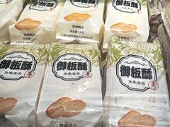 -功德林(南京西路店)