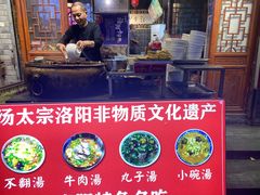 -湯太宗不翻湯