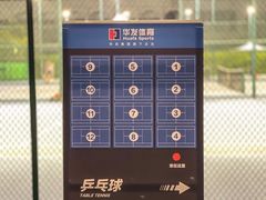 -珠海横琴国际网球中心