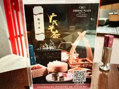-北海银滩皇冠假日酒店-德丰楼中餐厅