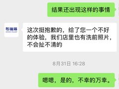 -布瑞琳洗衣(西堤红山店)