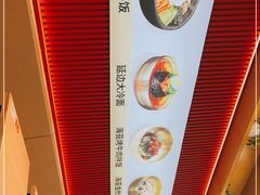 -米村拌饭(凯德和平广场店)