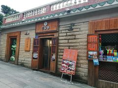 -晋江五店市传统文化旅游区