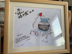 -古耳咖啡(北锣店)