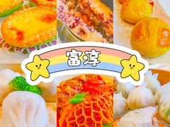 -金汇酒楼(中山东区店)
