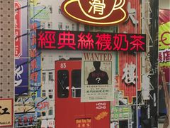 门面-美芝莲(东方宝泰店)
