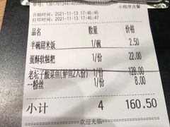 -新太二·鲜料川菜(晶耀前滩店)