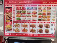 -见味花甲(合生汇店)