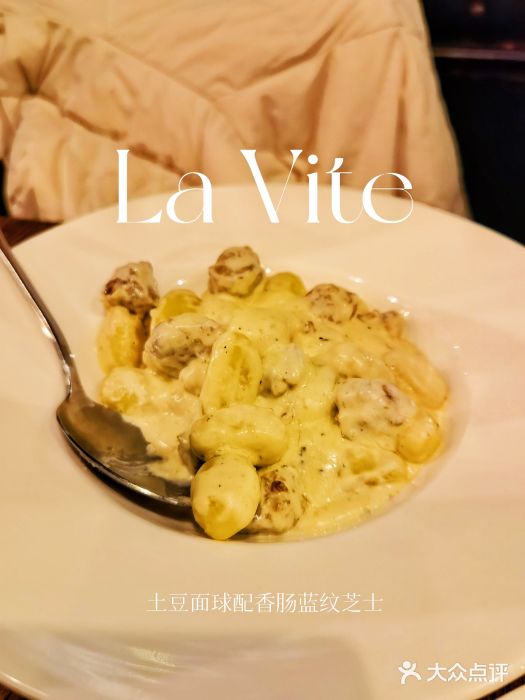 La Vite意大利餐厅酒馆(乌鲁木齐店)土豆面配香肠蓝乳酪酱图片