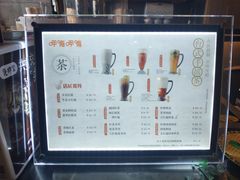 -呷哺呷哺 黄金牧场 (回龙观港龙店)