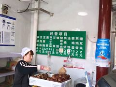 -李小老烧饼(常营民族家园店)
