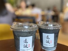 -邊渡咖啡
