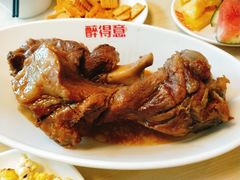 -醉得意(武大店)