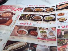 -来菜·湖北头牌藕汤(武商MALL众圆店)