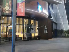 -瑞幸咖啡(清华科技园·唐诗主题店)