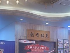 -巽寮印象美食部落餐厅·海鲜·地方特色菜(惠州体验店)