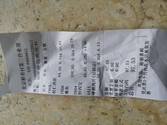 -北京稻香村(第三店)