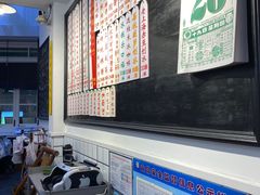 -逸桂禾面馆