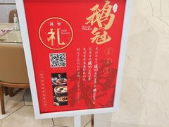 -鹅冠港式茶餐厅(来福士店)