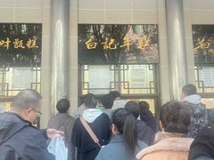 -清真·白记年糕(牛街北口店)