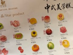 -知味观(湖滨店)