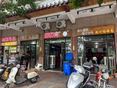 -谢怀亮芝麻茶