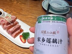 -周家二小姐的菜(西津渡店)