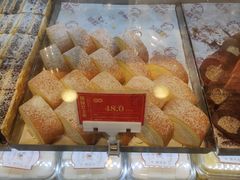 -珍糕兴(三林店)