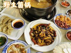 -双喜农庄·菌香园(安居家园店)