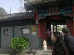 -小王府(什刹海店)