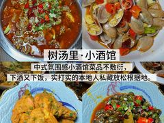 -草本汤(茶亭店)