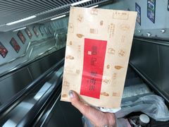 -詹记桃酥(包河万达店)