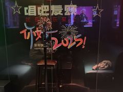 -唱吧麦颂KTV(萧山加州阳光广场店)