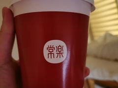 -常乐·对症推拿(解放碑英利大融城店)