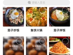 -火炉情韩国料理店(古田路店)