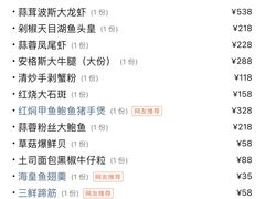 -梁溪河畔·吉府花园(南长街南下塘店)