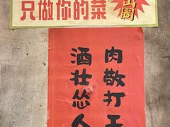 -五马集·海鲜·温州大牌档(黑金冠五马街十字路口店)