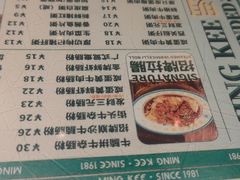 -西关明记肠粉·亚洲地标美食(北京路店)