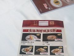 -稻香饭店(IFS国金中心店)