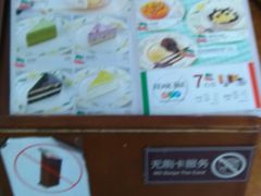 -萨莉亚意式餐厅(莲花国际广场店)