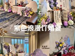 -天瑞轩·粤菜餐厅