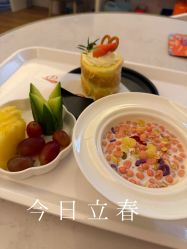 -中法母婴月子中心(南湖创始店)