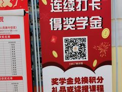 -睿趣疯狂机器人·乐高·编程·STEM(橡树湾中心)