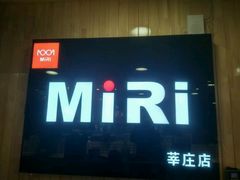 -MiRi眼镜连锁·蔡司·尼康控优点合作店(莘庄店)
