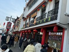 -采芝斋评弹茶馆(观前街店)