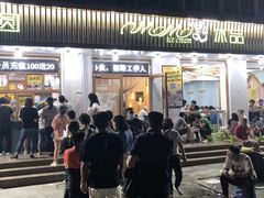 -MOMO冰品·生巧汤圆(红桥店)