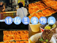 -大学城夜市