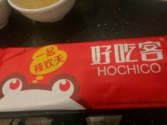 -自贡好吃客(科华店)