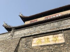 -镇淮楼