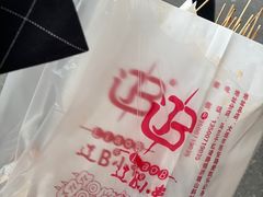 -辽B·小串(总店)